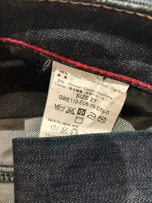 Guess Mango ціна за 2