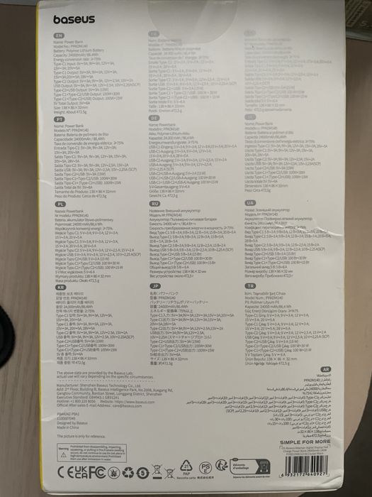 Baseus 140W Power Bank 24000mAh