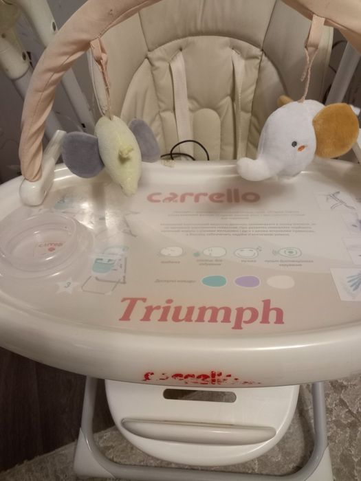 Стільчик-гойдалка 3 в 1 Carello Triumph