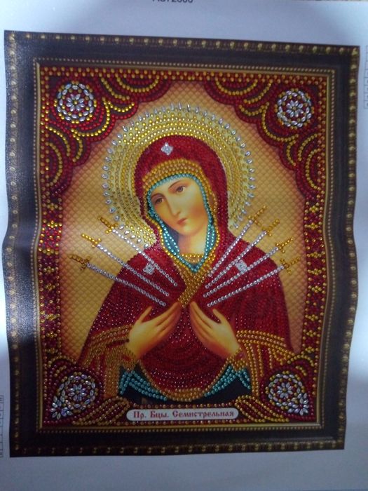 Алмазна мозаїка "Семистрільна"