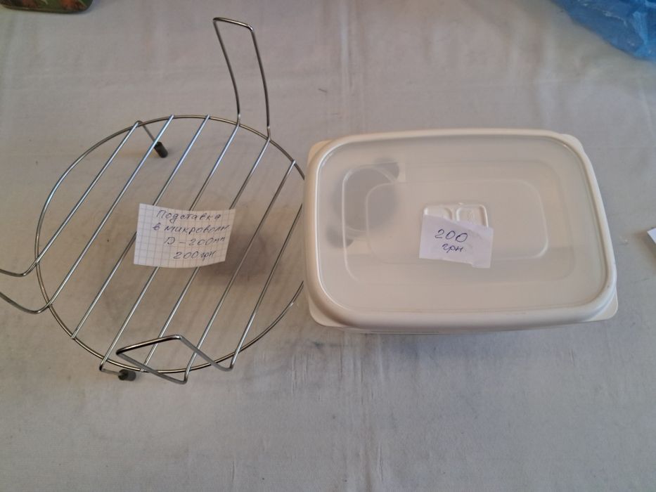 Кухонная утварь, разное