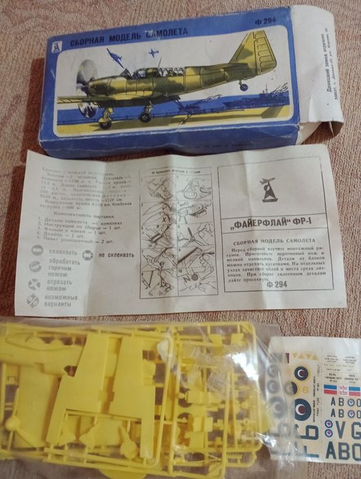 Сборная модель самолёта  Fairey Firefly FR-1, ( Фаерфлай фр-1)