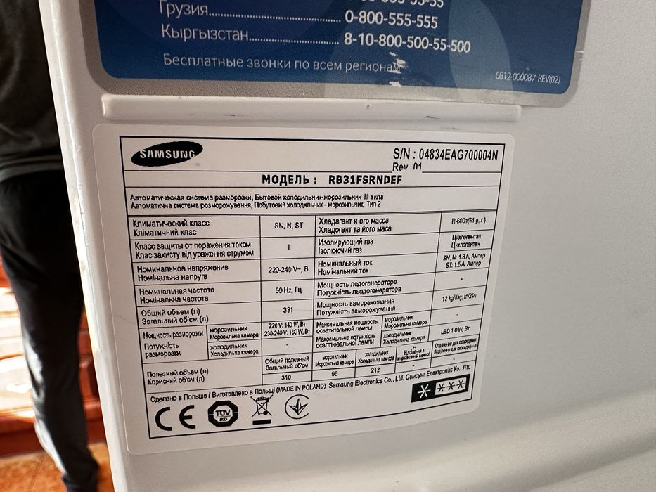 Холодильник Samsung RB31FSRNDEF