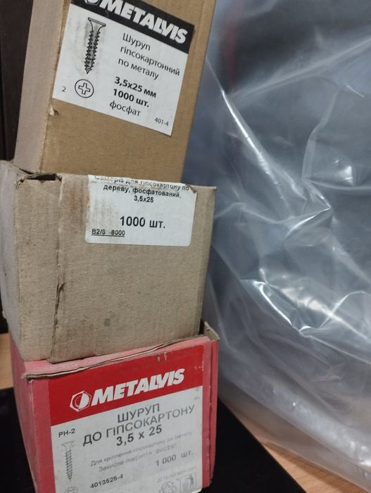 Саморізи по дереву,по гіпсу і по металу кого зацікавить по можливості