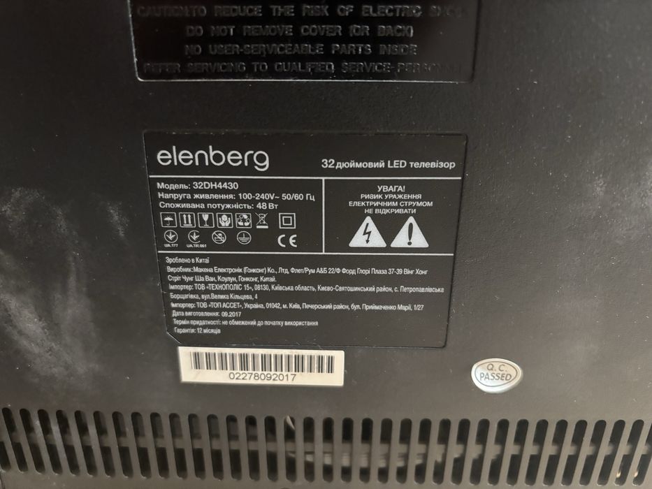 Телевізор Elenberg 32DH4430 [ HD / T2 / HDMI ]