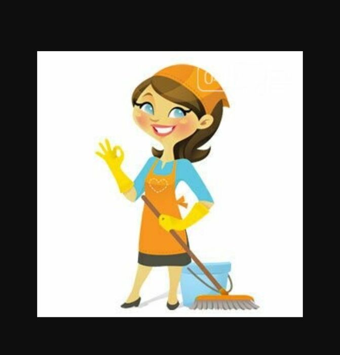 Послуги прибирання