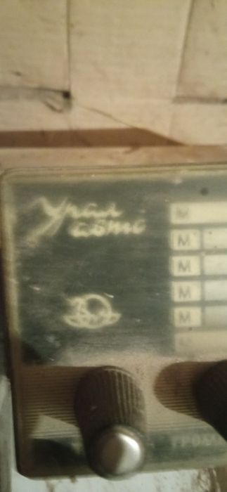 Продам радіоприйомник "УРАЛ-АВТО"