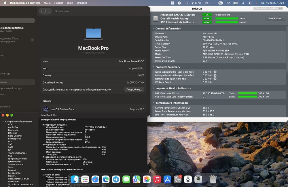 MacBook Pro 14 M1 Pro 16/512GB (A2442) | Без MDM, повний рідний комплект