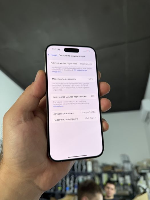 Apple Iphone 15 Pro 1TB 90% айфон Про