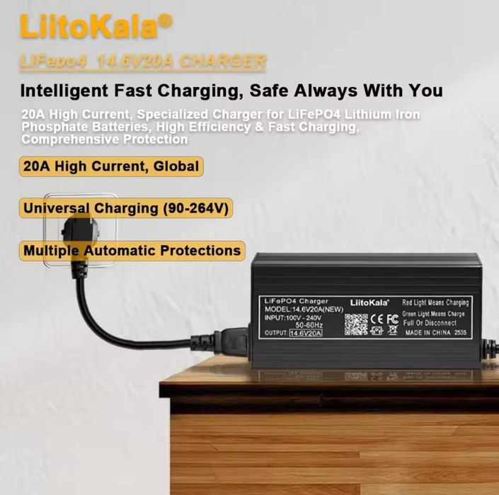 Зарядные LIItoKala LiFePO4 14.6-20A / VariCore LiFePO4 14.6-20A