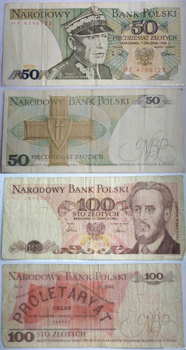 Банкноты  СССР разные