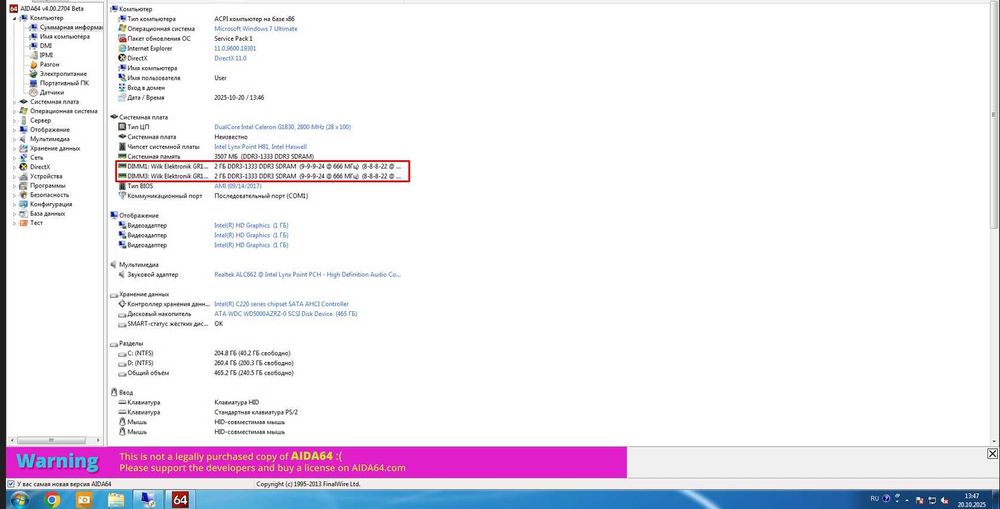 Оперативна пам'ять Goodram DDR3 4GB GR1333D364L9/2G (2 планки по 2G)