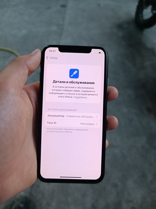 Смартфон Apple iPhone XS, 256 GB, Neverlock, 70%