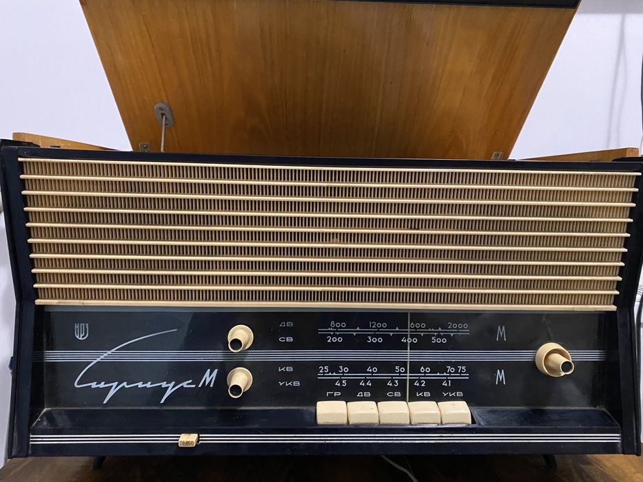 Радіола Сіріус-М; радіола Арфа