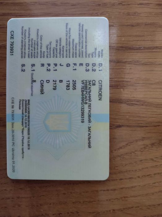 Продам  авто CITROEN C8