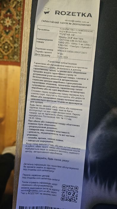 Монітор Acer 24"