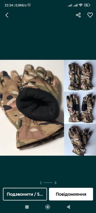 Тактичні зимові рукавиці повнопалі Gloves