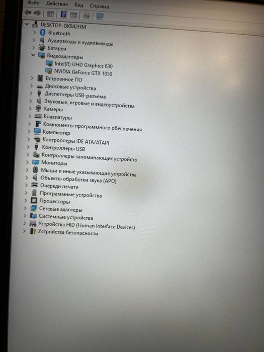 Lenovo Legion Y530