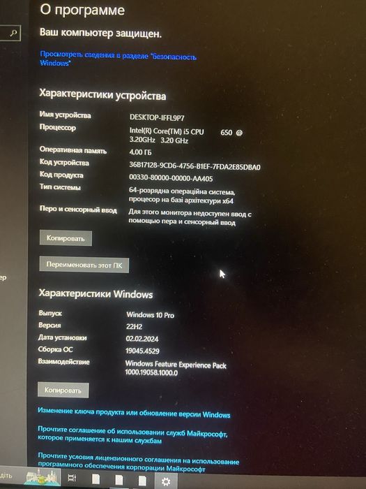 розбор Компютера