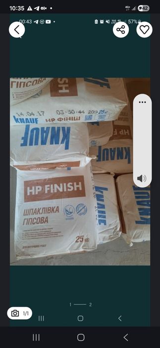 KNAUF     финиш.