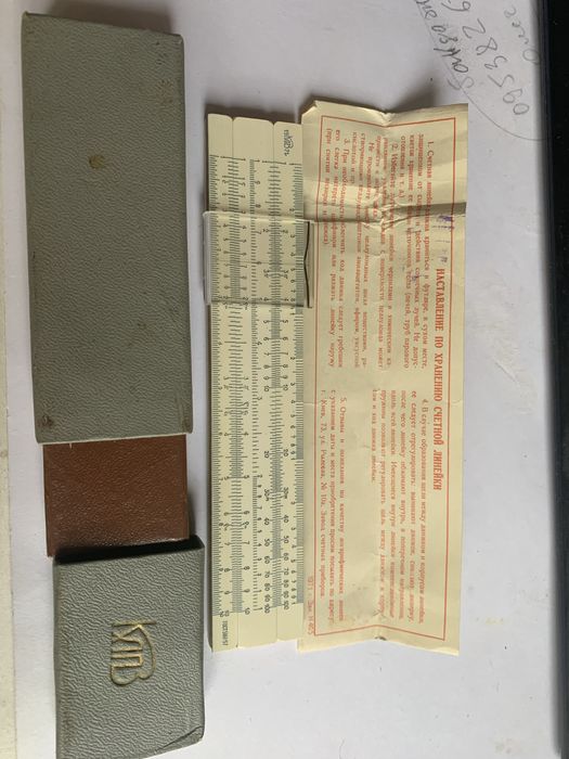 Лінійка логарифмічна