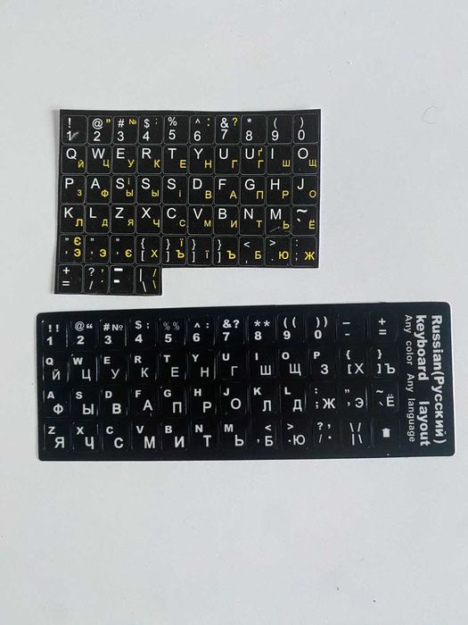 Naklejki na klawiaturę