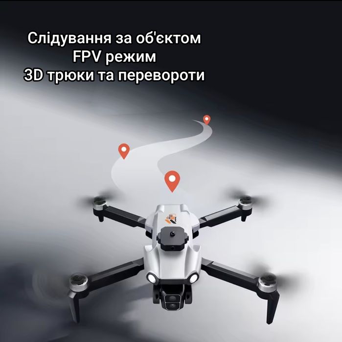 Дрон S119, потужні двигуни, 2 камери