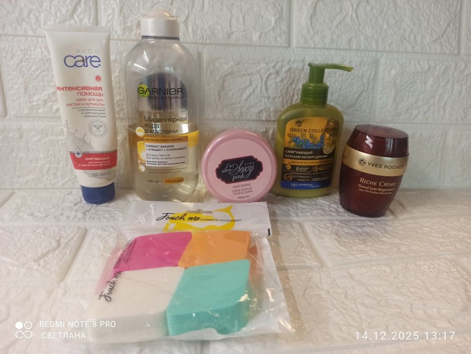 Набор женской косметики
