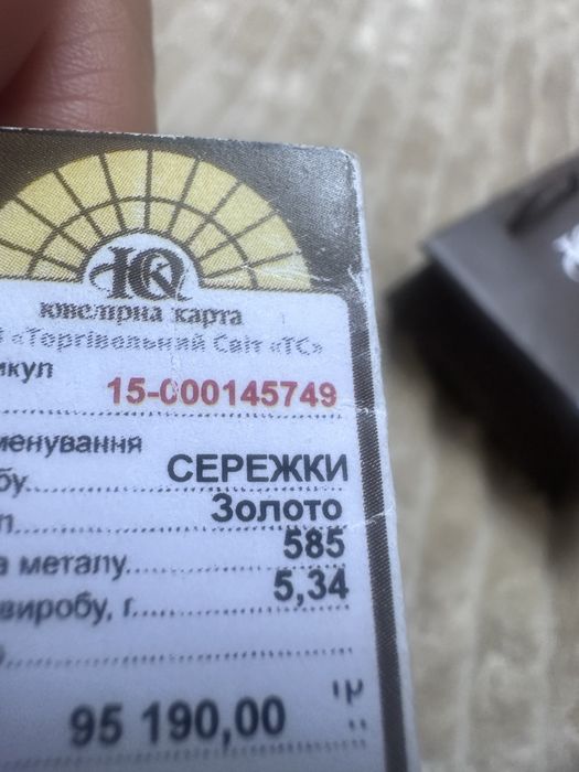 Золоті масивні сережки з діамантами біле золото