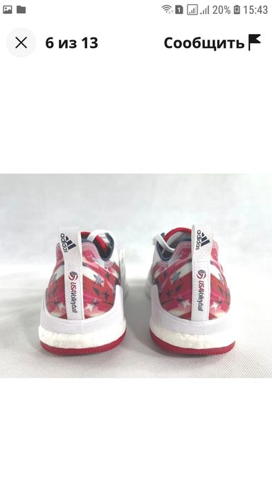 Волейбольні кроссівки Adidas CrazyFlight Boost размер 47 -48