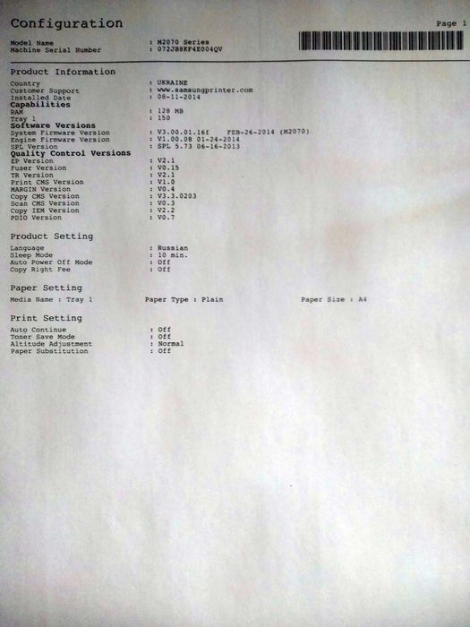 МФУ принтер сканер Samsung Xpress M2070