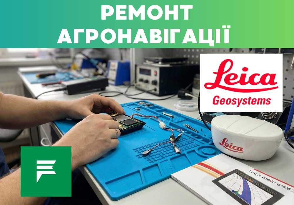 Ремонт агронавігатора Leica mojo MINI 3D: відновлення плат прошивка заміна екрану сенсора гнізда, ремонт агронавигации трактора сервіс