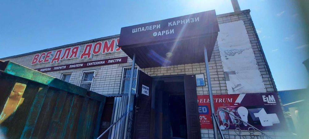 Продаж Магазину в центрі міста