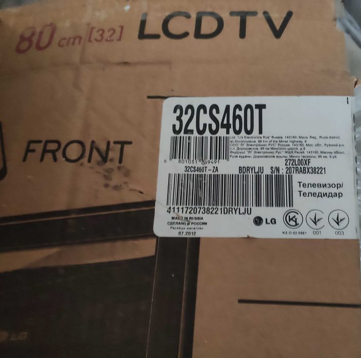 Два телевізори LG: 3D телевізор LG42LM340T та LG 32CS460T
