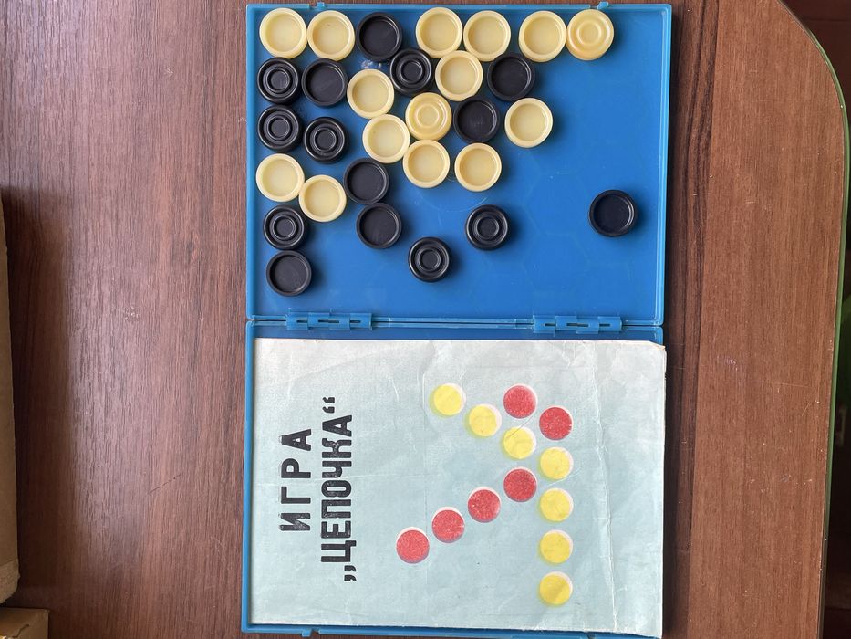 Гра настільна « ланцюжок»