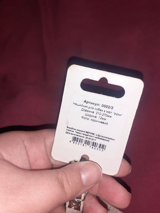 Ошейник для кота кошки кошачий собачки коричневый тканевый