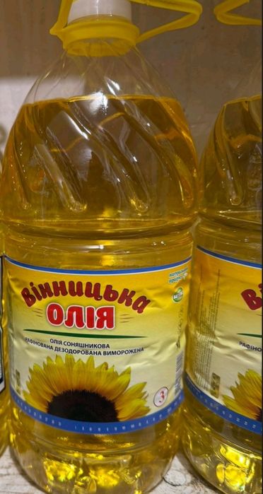 Олія соняшникова / Масло подсолнечное