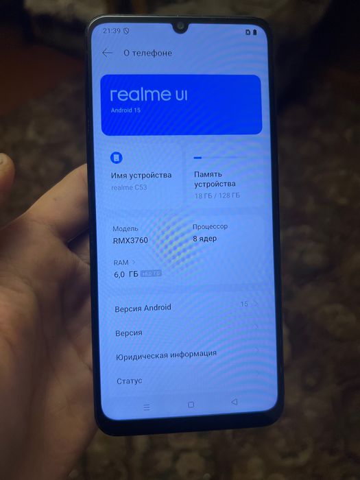 Realme C53 6/128GB робочий