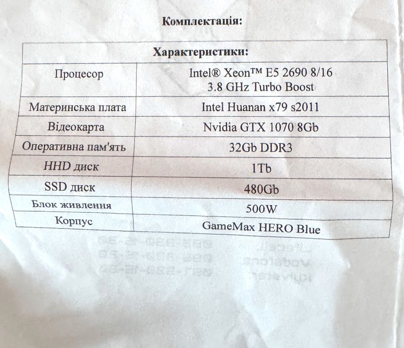 Ігровий ПК Intel Xeon E5, GTX 1070, 32 gb ddr3, 480ssd + 1 tb hdd