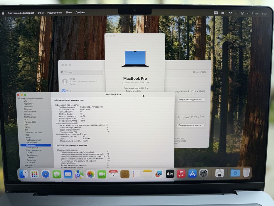 Ідеальний MacBook Pro 14” M4 Pro 48/2Tb Nano Texture