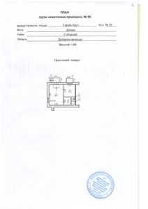 продаж приміщення м. Дніпро, вул. Героїв Крут 10, площа 40,9 кв. м.