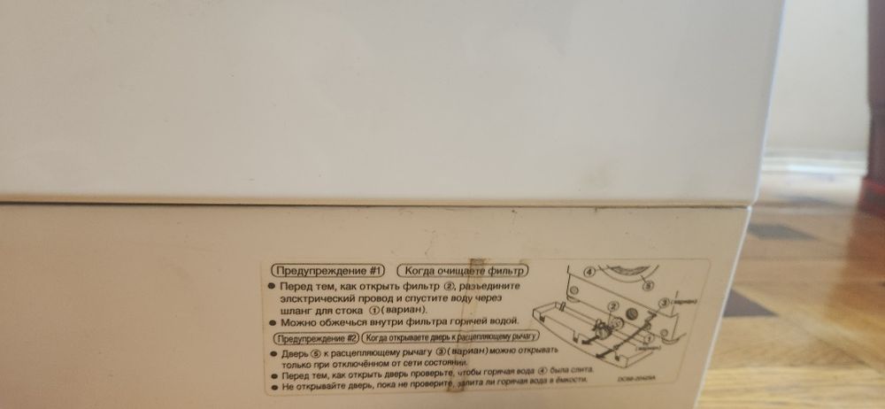 Стиральная машинка Samsung WF5528N7W 5.2 kg
