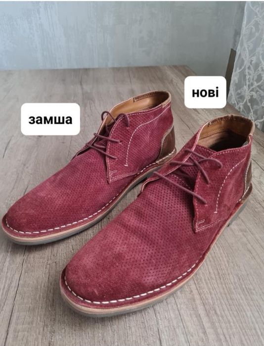 Замшеві черевики 42 розмір