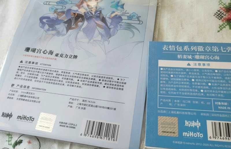 Genshin Impact Merchandise Oficial