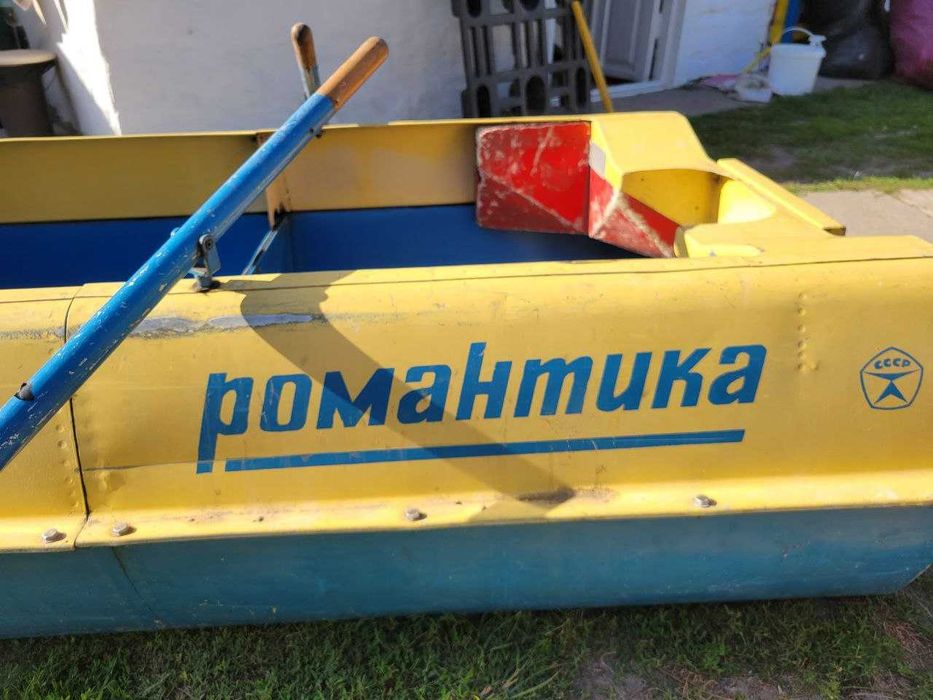 Дюралюмінівий човен ''романтика''