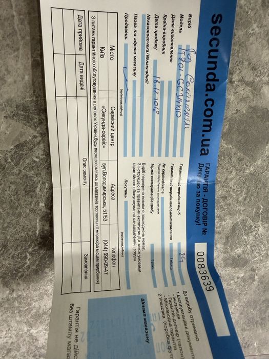 Швейцарський годинник Continental