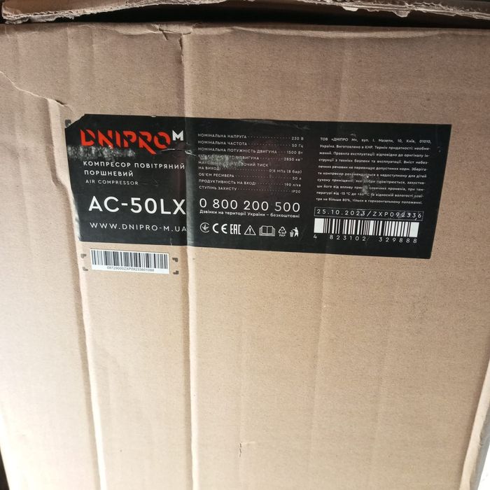 Продаётся компрессор