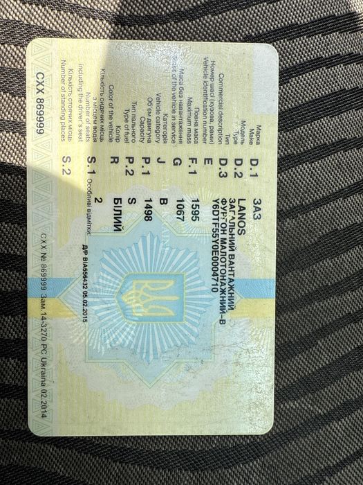 Продам заз ланос пікап 2014р