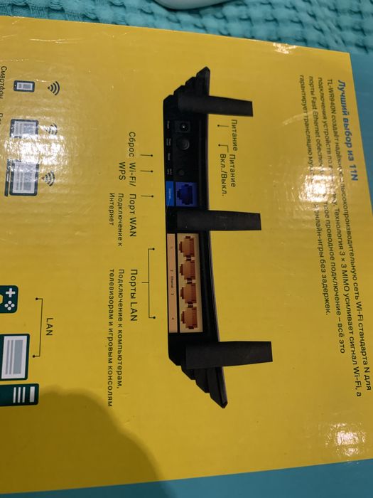 WiFi маршрутизатор TP-Link TL-WR940N