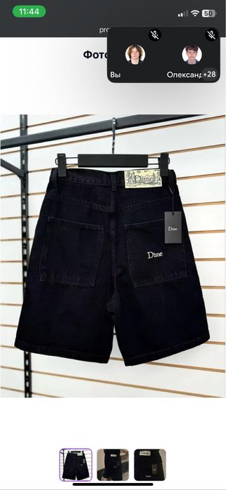 Бринжи популярного бренда «Dime”